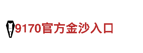 乐竞官网旅游 - 专业观光旅游企业